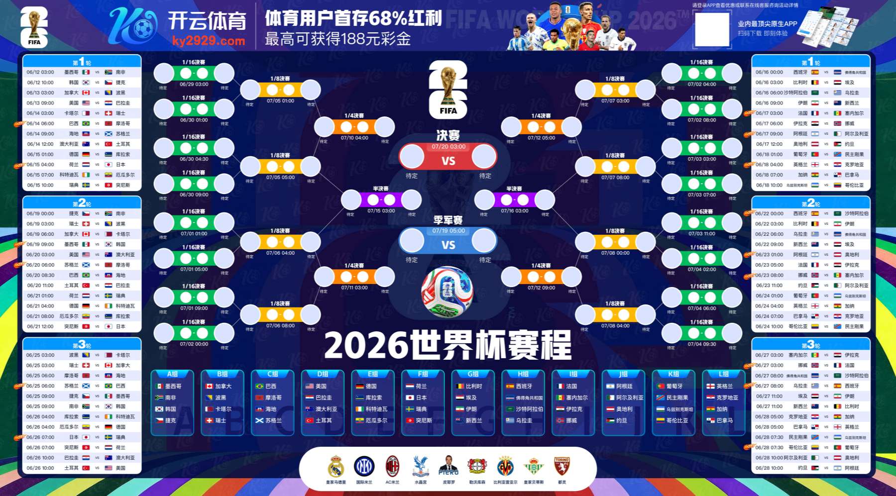 乐竞体育